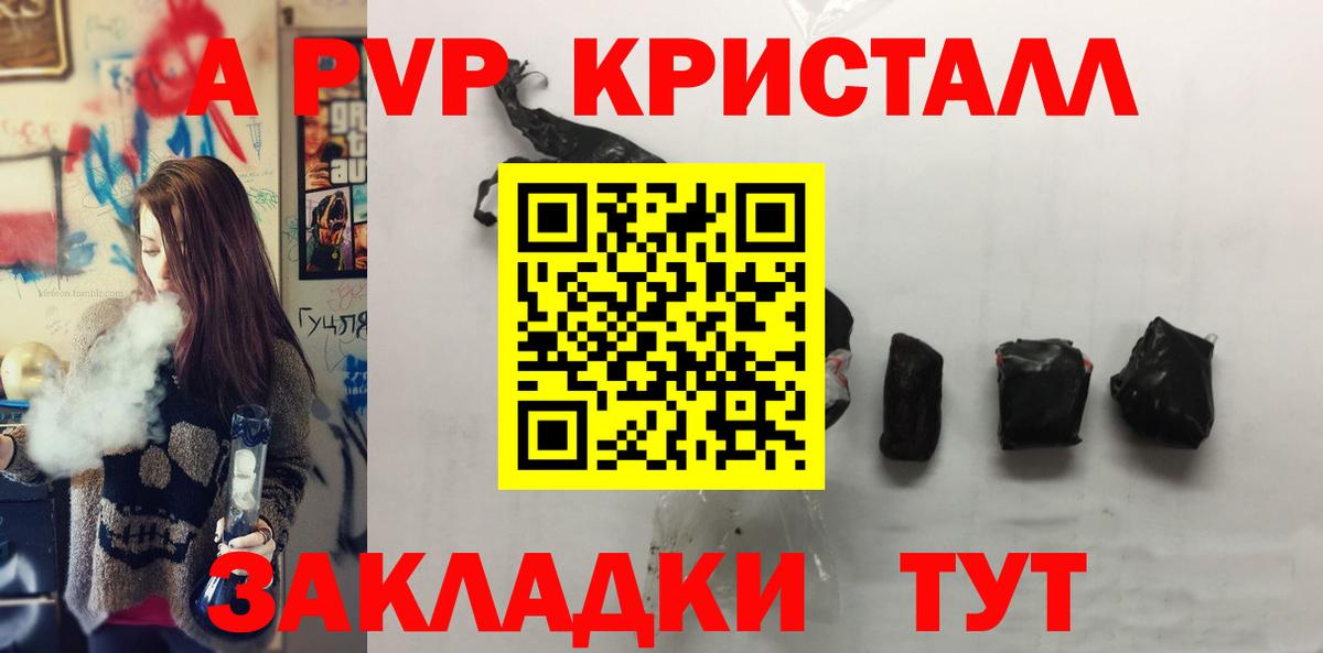 Alpha-PVP СК КРИС Димитровград
