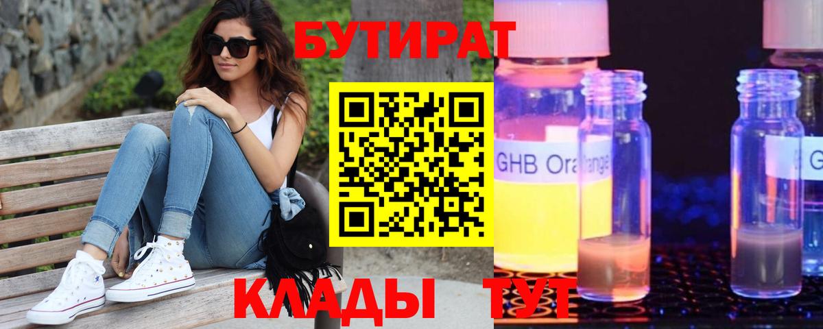 МЕФ Димитровград
