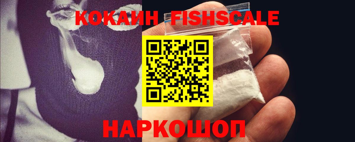 КОКАИН 98% Димитровград