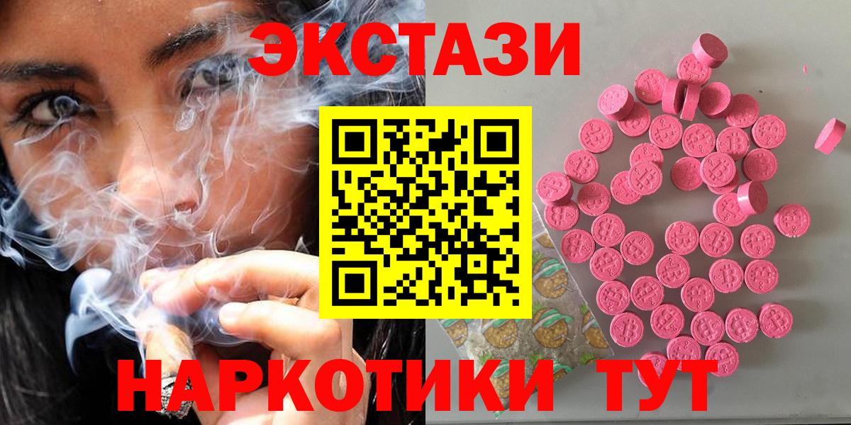 Экстази louis Vuitton  Ecstasy  ЭКСТАЗИ ешки  Димитровград  Вход с VPN 