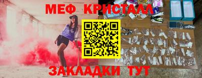 бутик Можга