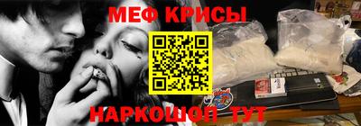кокаин перу Можайск