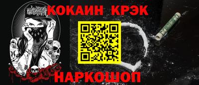 меф VHQ Моздок