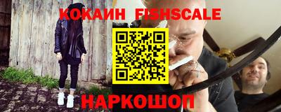 кокаин перу Можайск