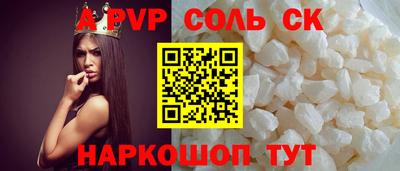 кокаин перу Можайск