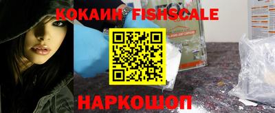 кокаин перу Можайск