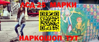 кокаин перу Можайск