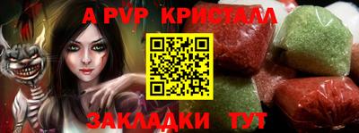 меф VHQ Моздок