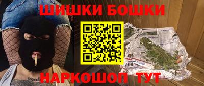 бутик Можга