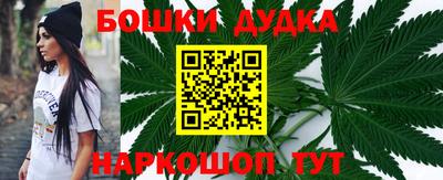 бутик Можга