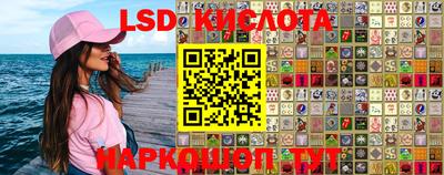 кокаин перу Можайск