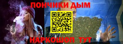 кокаин перу Можайск