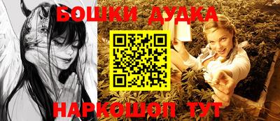 кокаин перу Можайск