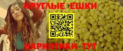 кокаин перу Можайск