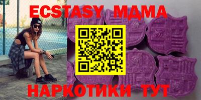кокаин перу Можайск