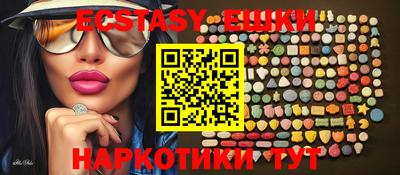 бутик Можга