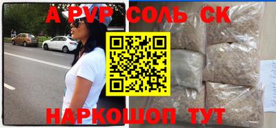 меф VHQ Моздок