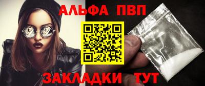 бутик Можга