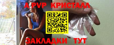 кокаин перу Можайск