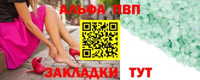 бутик Можга