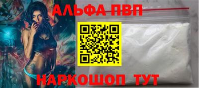 кокаин перу Можайск