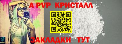 кокаин перу Можайск