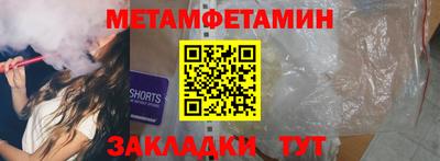 бутик Можга