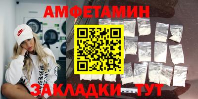 меф VHQ Моздок