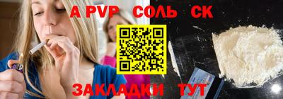 кокаин перу Можайск