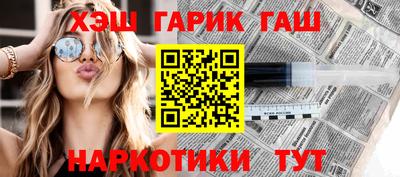 меф VHQ Моздок