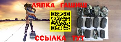 бутик Можга