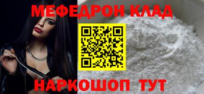 кокаин перу Можайск