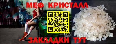 бутик Можга
