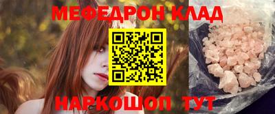 кокаин перу Можайск