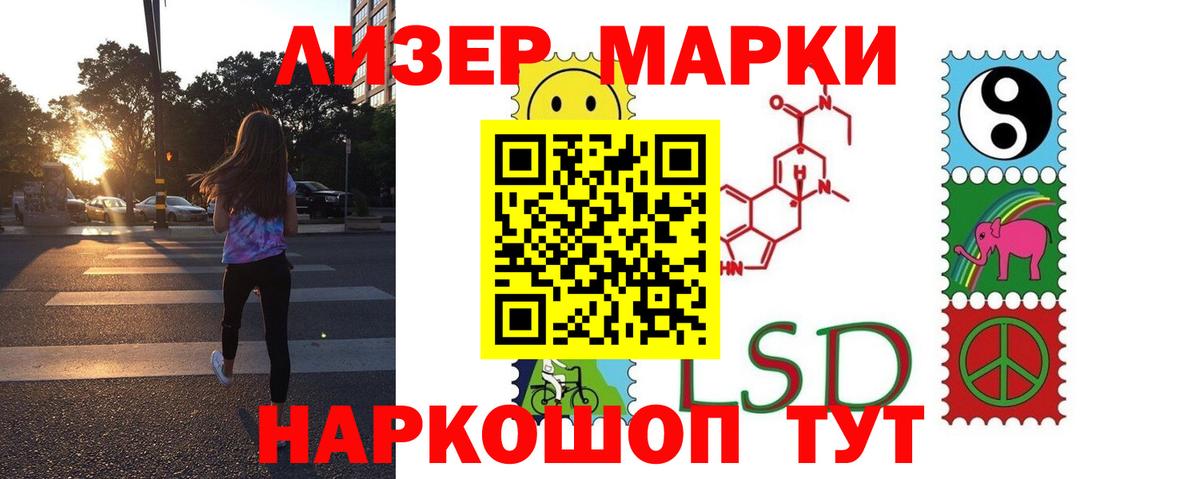 Лсд 25 экстази кислота Димитровград