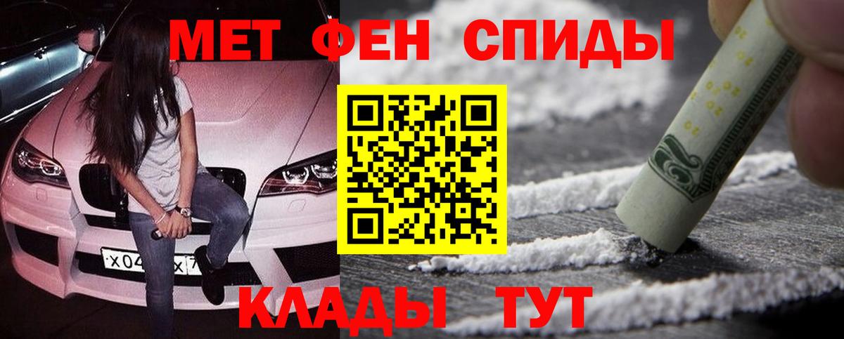 Димитровград  Метамфетамин Methamphetamine  Метамфетамин Methamphetamine  Вход с VPN 