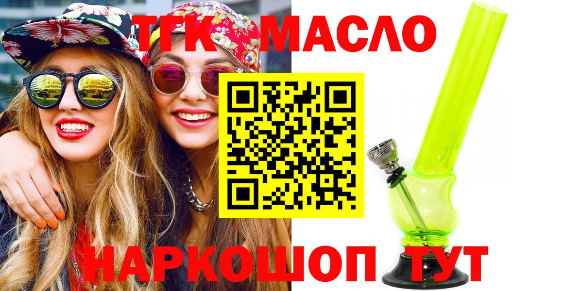 ТГК концентрат Димитровград