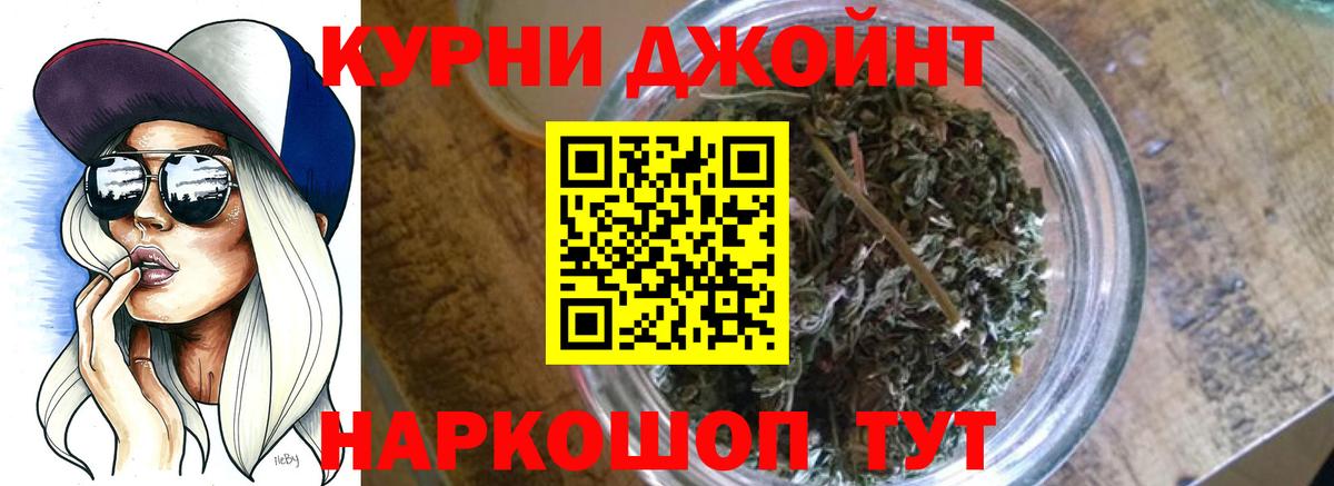 Канабис тримм  Вход с VPN  Канабис гибрид  Бошки марихуана тримм  Димитровград 